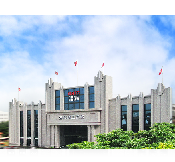 強(qiáng)輝瓷磚2025年最新品牌發(fā)展歷程